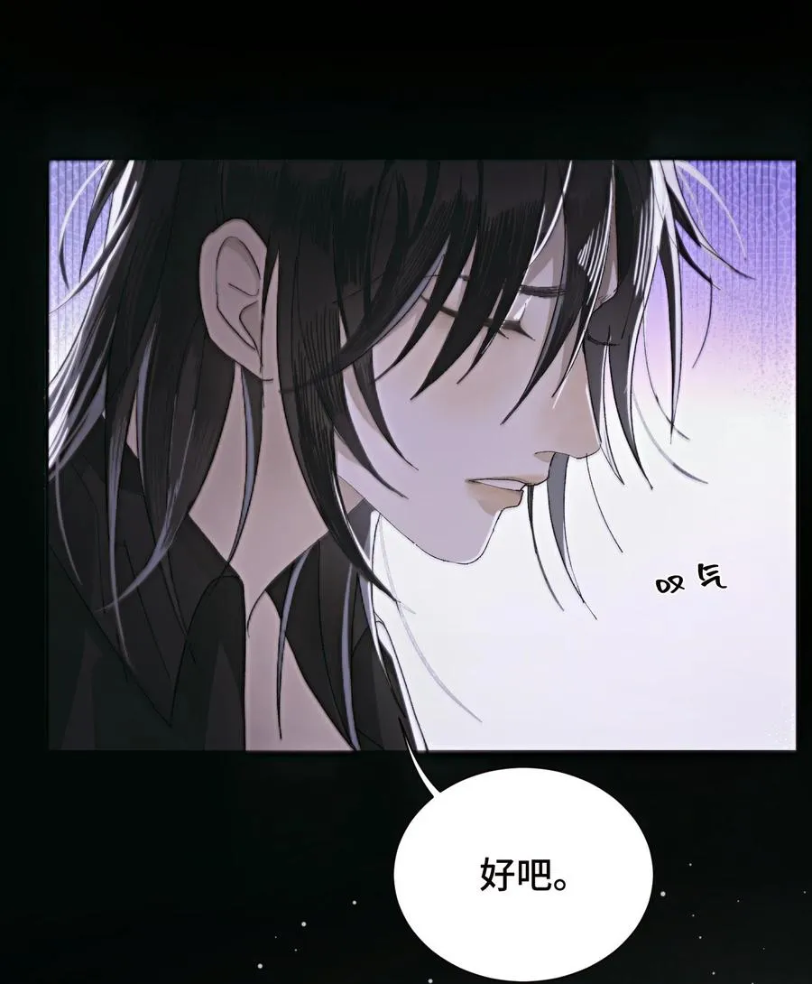 004 你怎样都好看 第34页