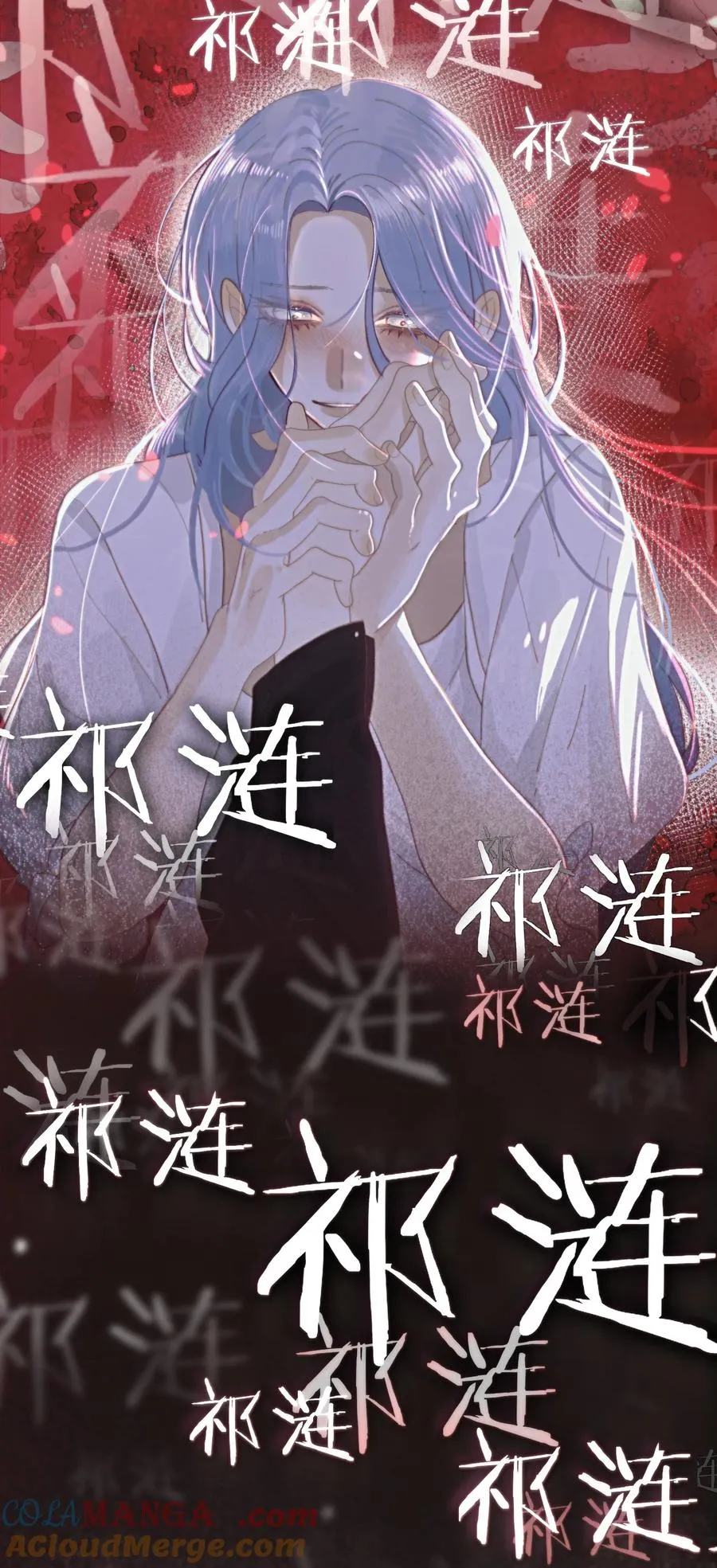 004 你怎样都好看 第39页