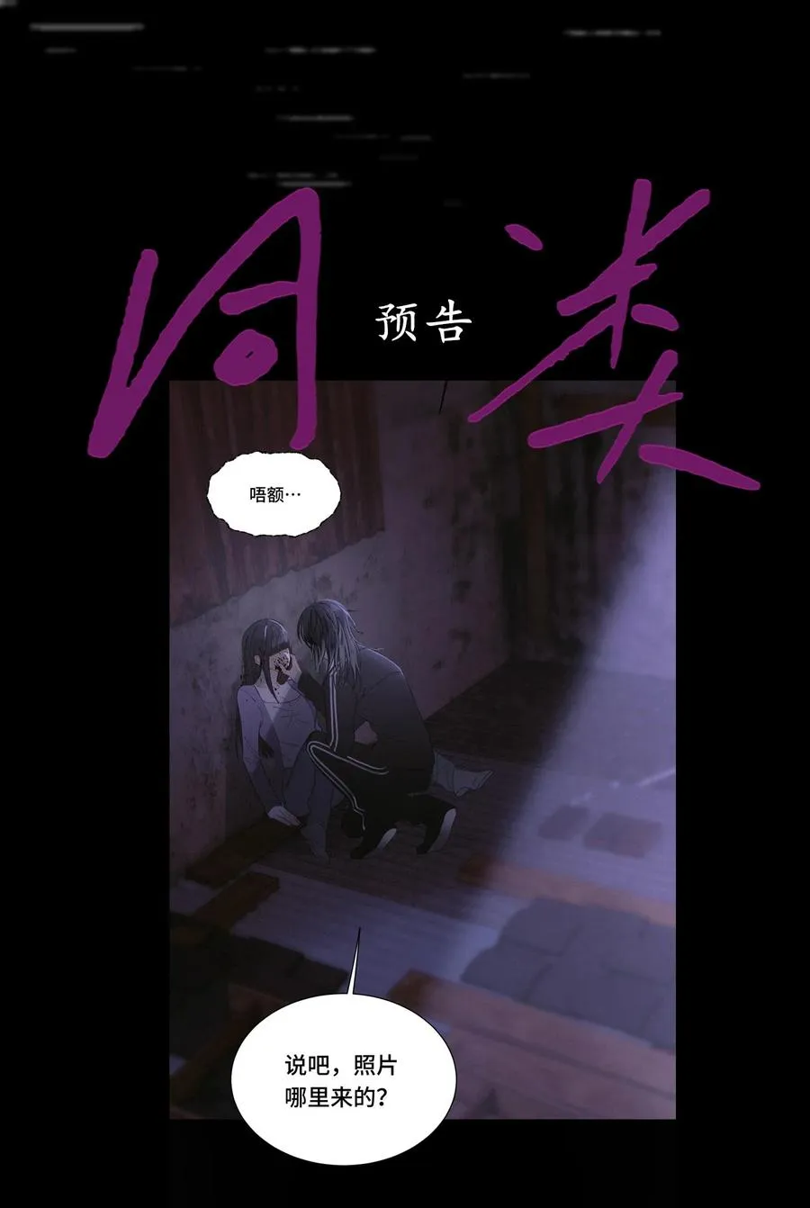 004 你怎样都好看 第42页
