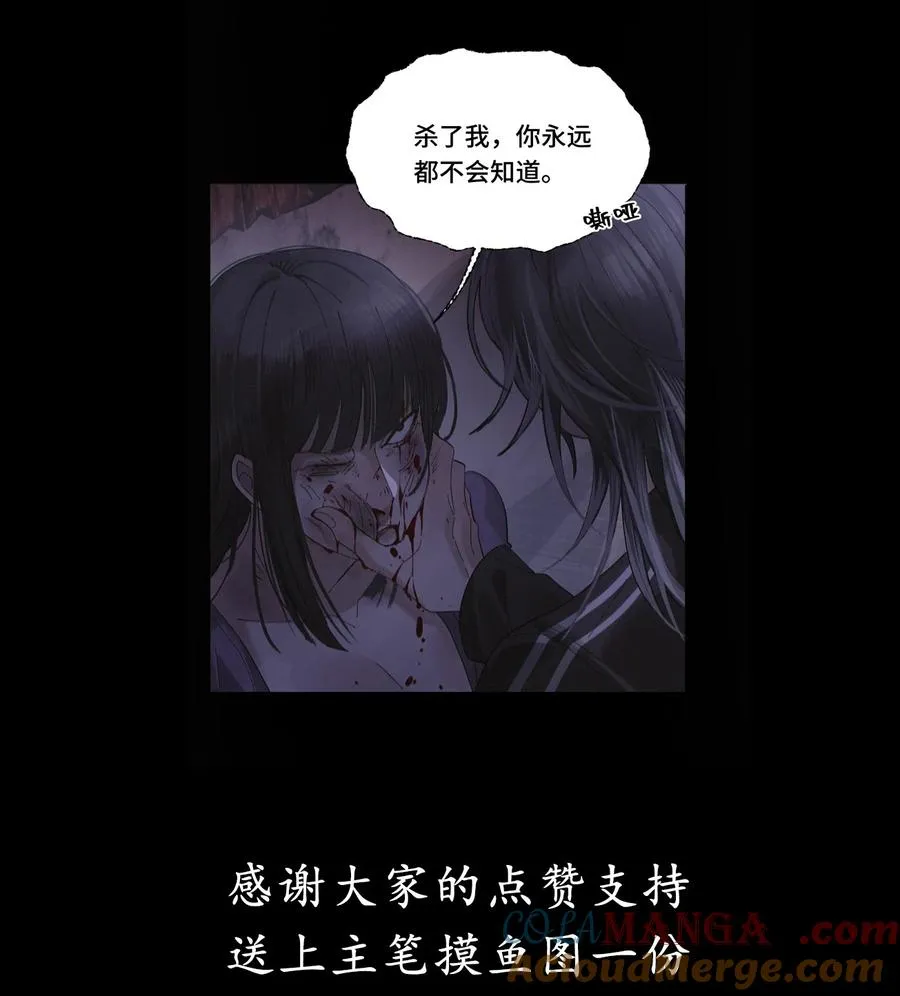004 你怎样都好看 第43页