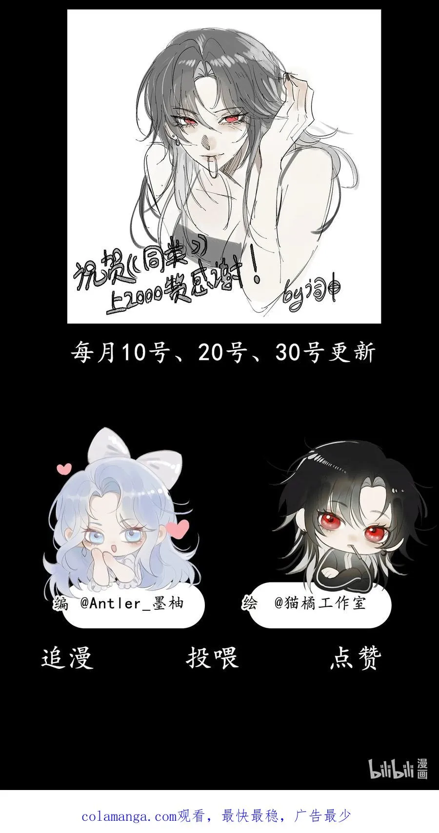 004 你怎样都好看 第44页