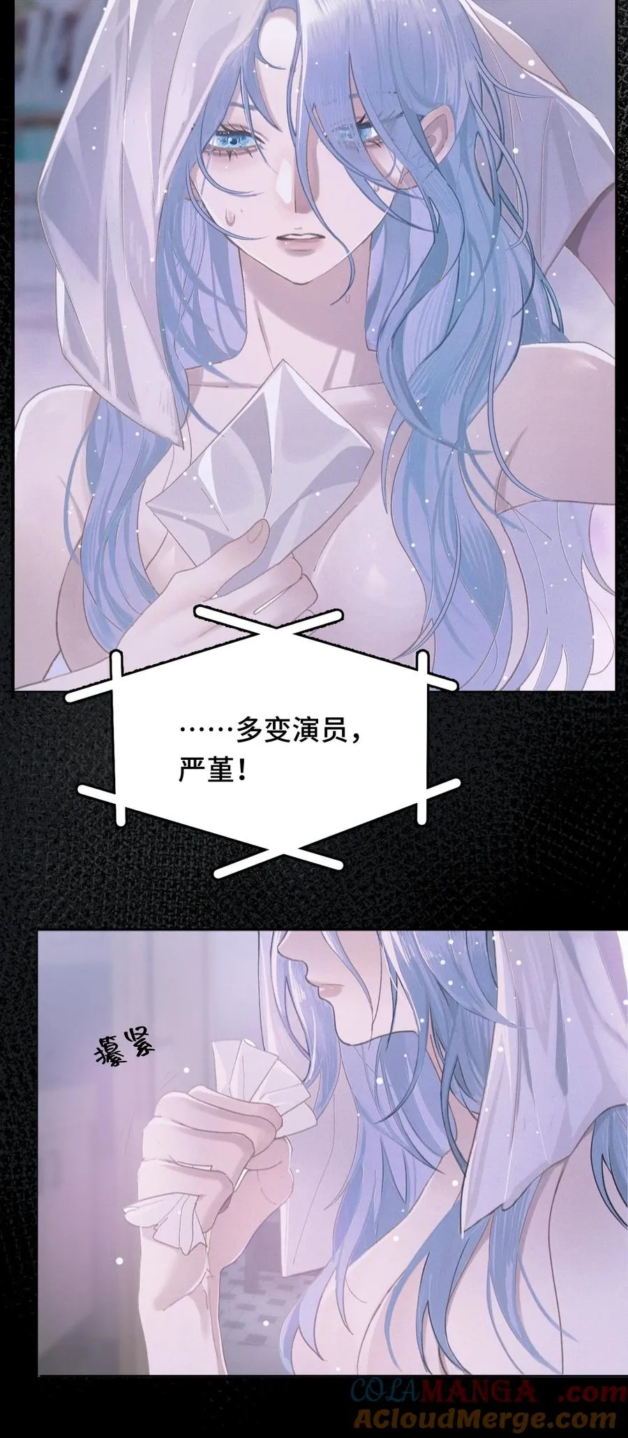 005 演员·严堇 第5页