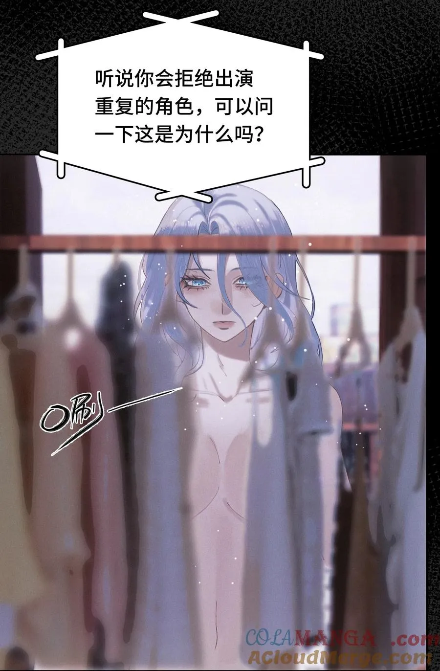 005 演员·严堇 第7页