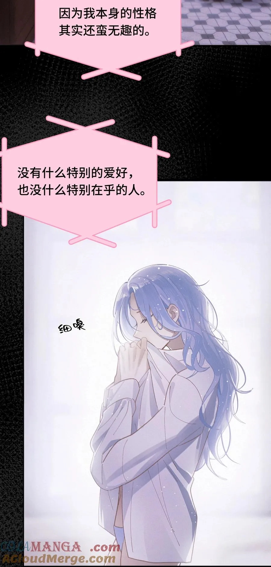 005 演员·严堇 第9页