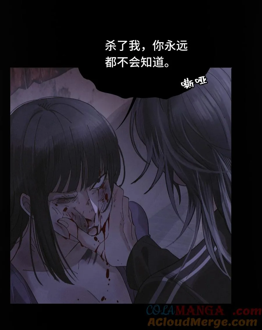 005 演员·严堇 第17页