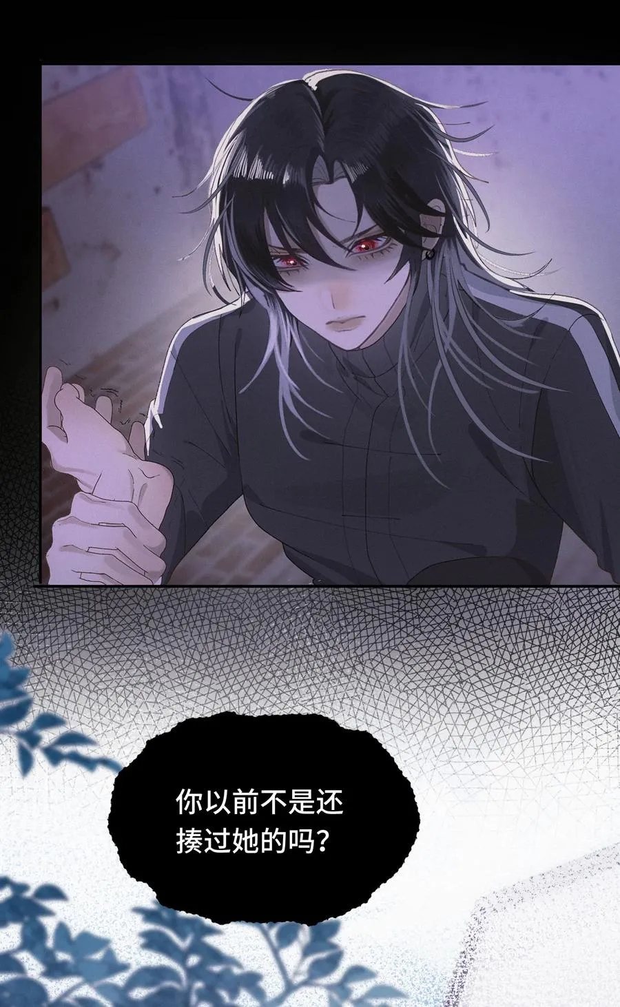 005 演员·严堇 第20页