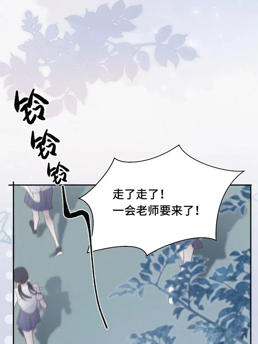 005 演员·严堇 第24页
