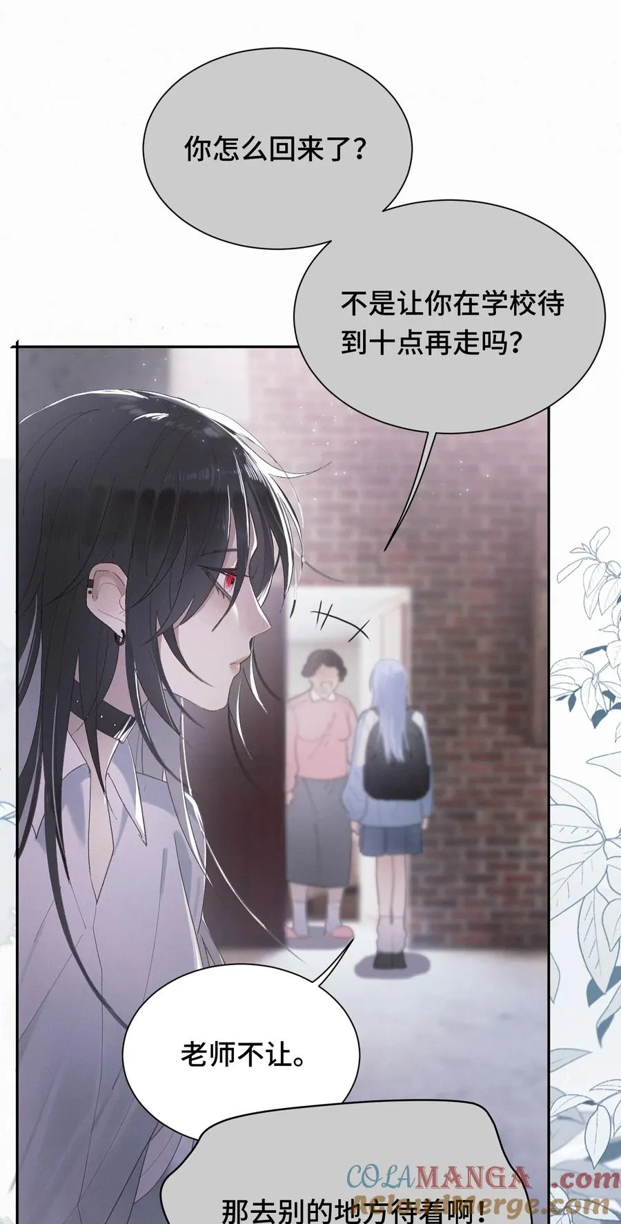 005 演员·严堇 第31页