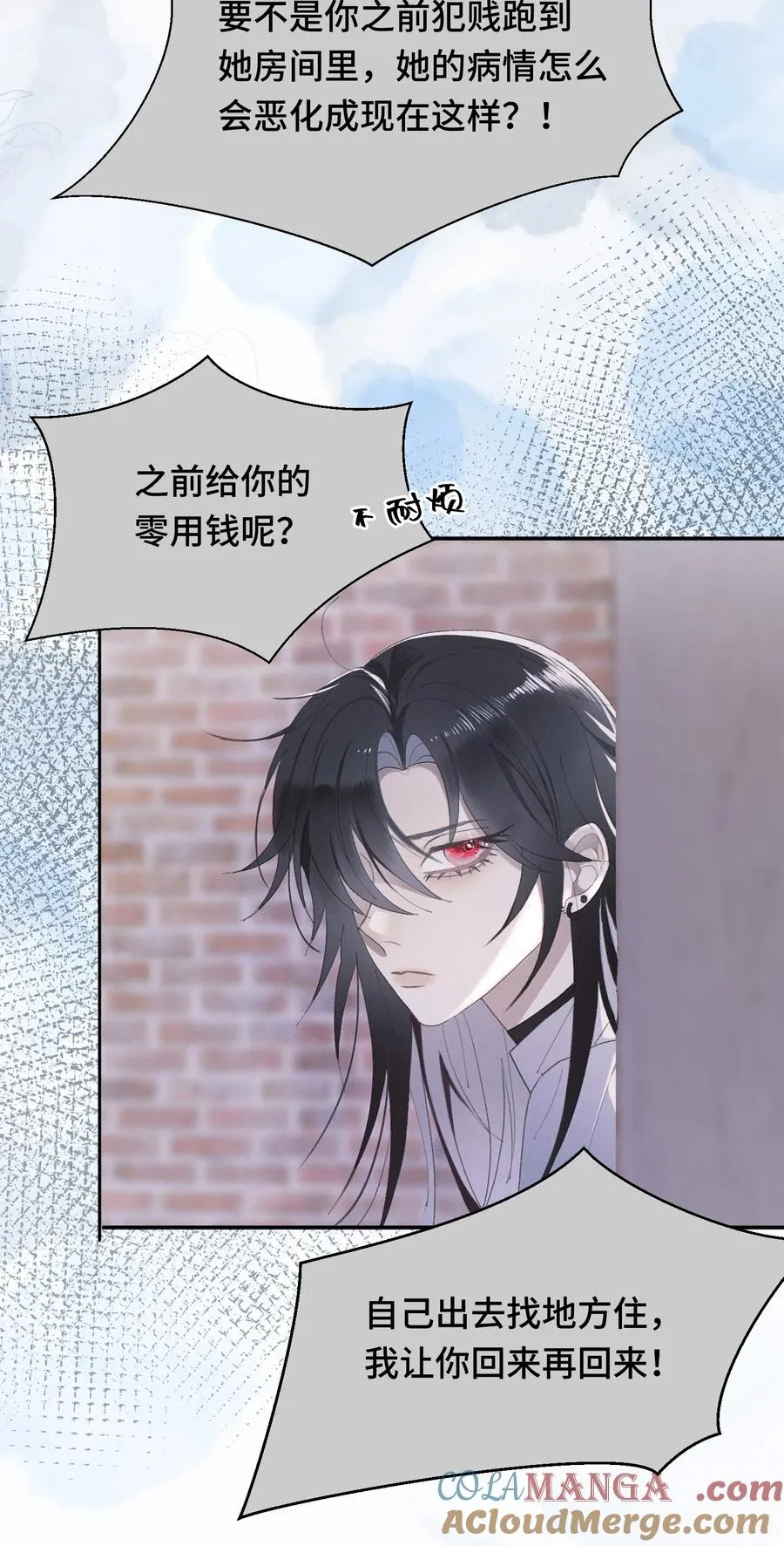 005 演员·严堇 第33页