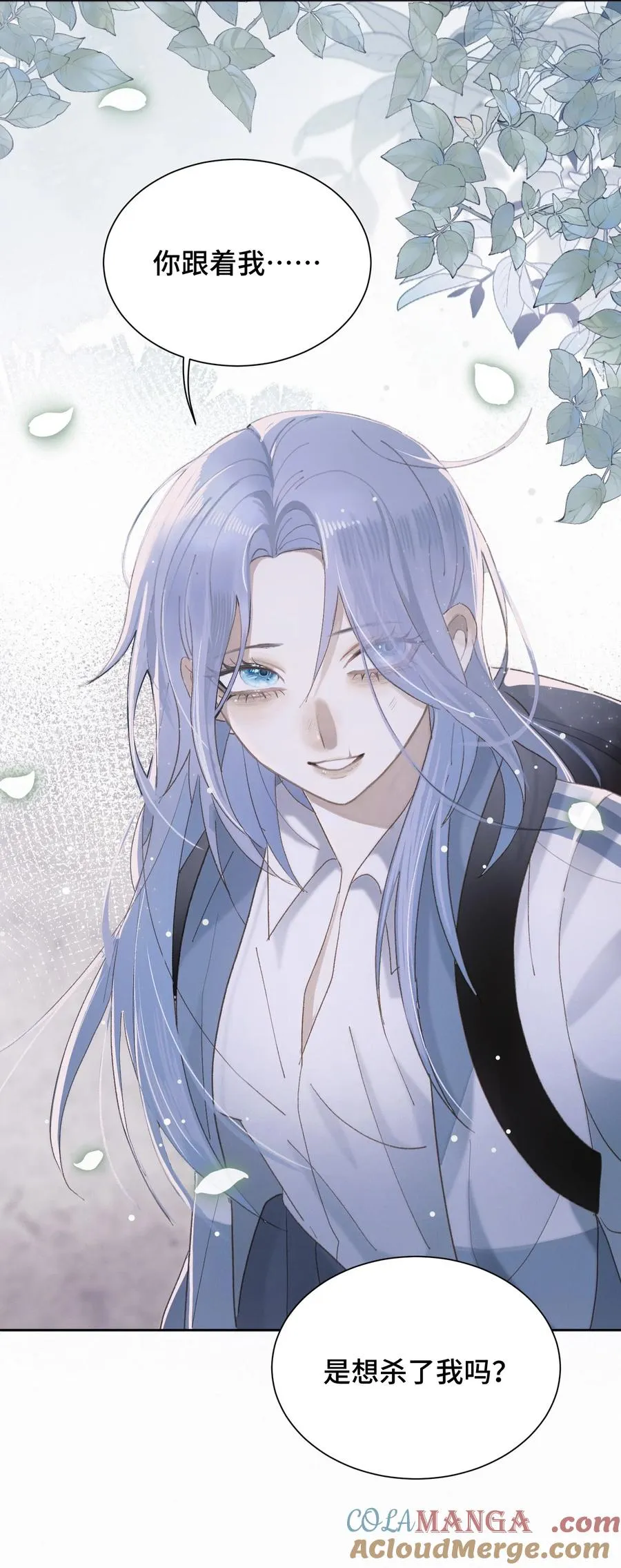005 演员·严堇 第37页