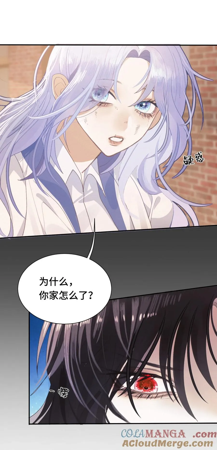 006 七色堇的心愿 第7页