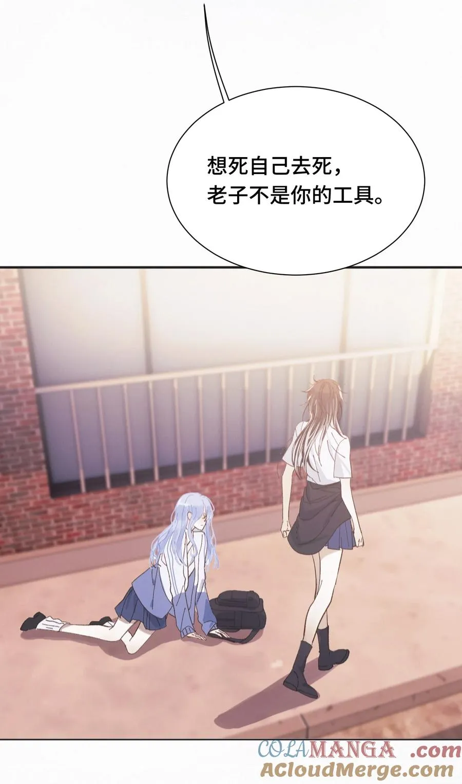 006 七色堇的心愿 第23页
