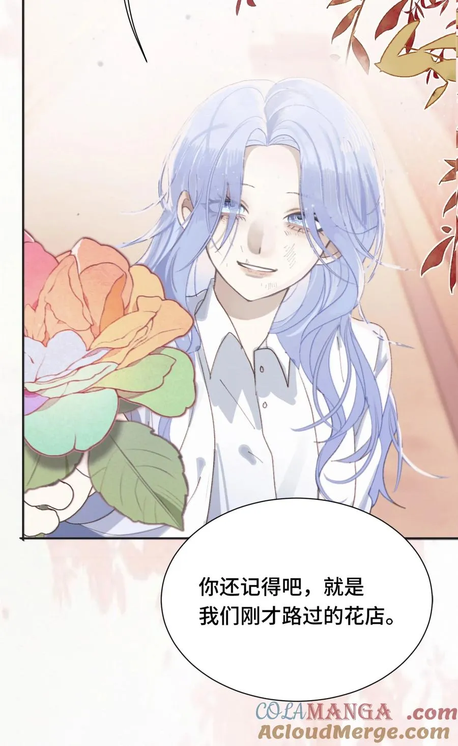 006 七色堇的心愿 第27页