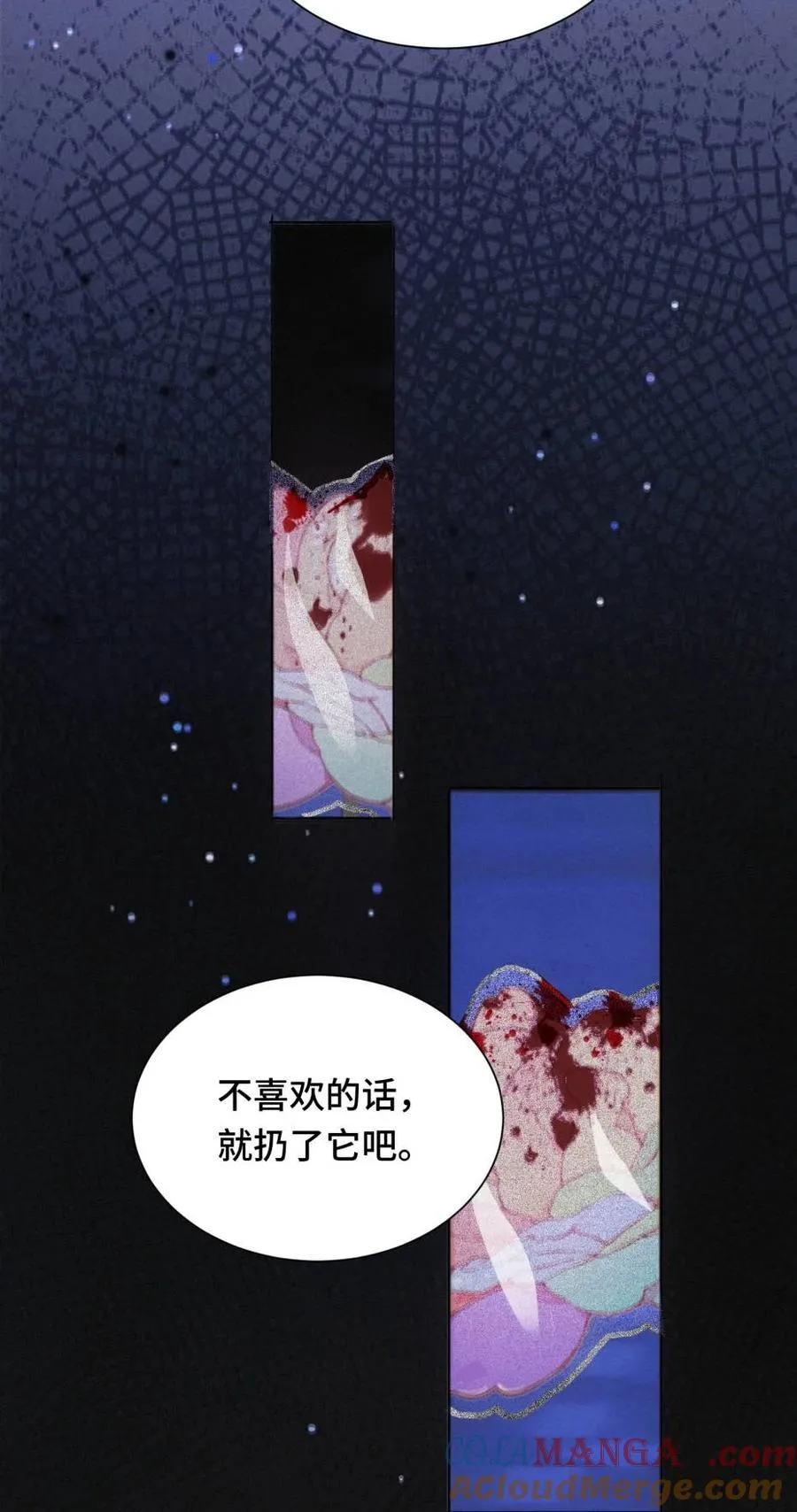 006 七色堇的心愿 第33页