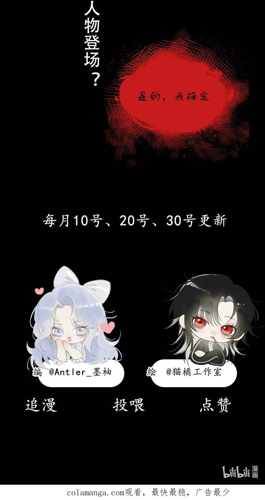 006 七色堇的心愿 第38页