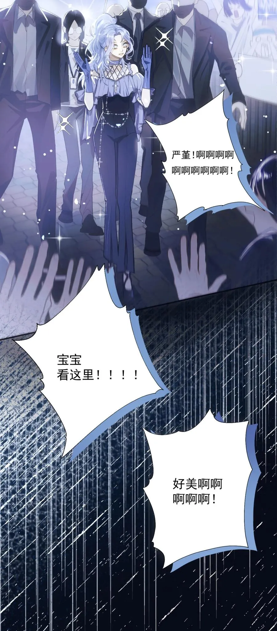 007 罢演 第3页