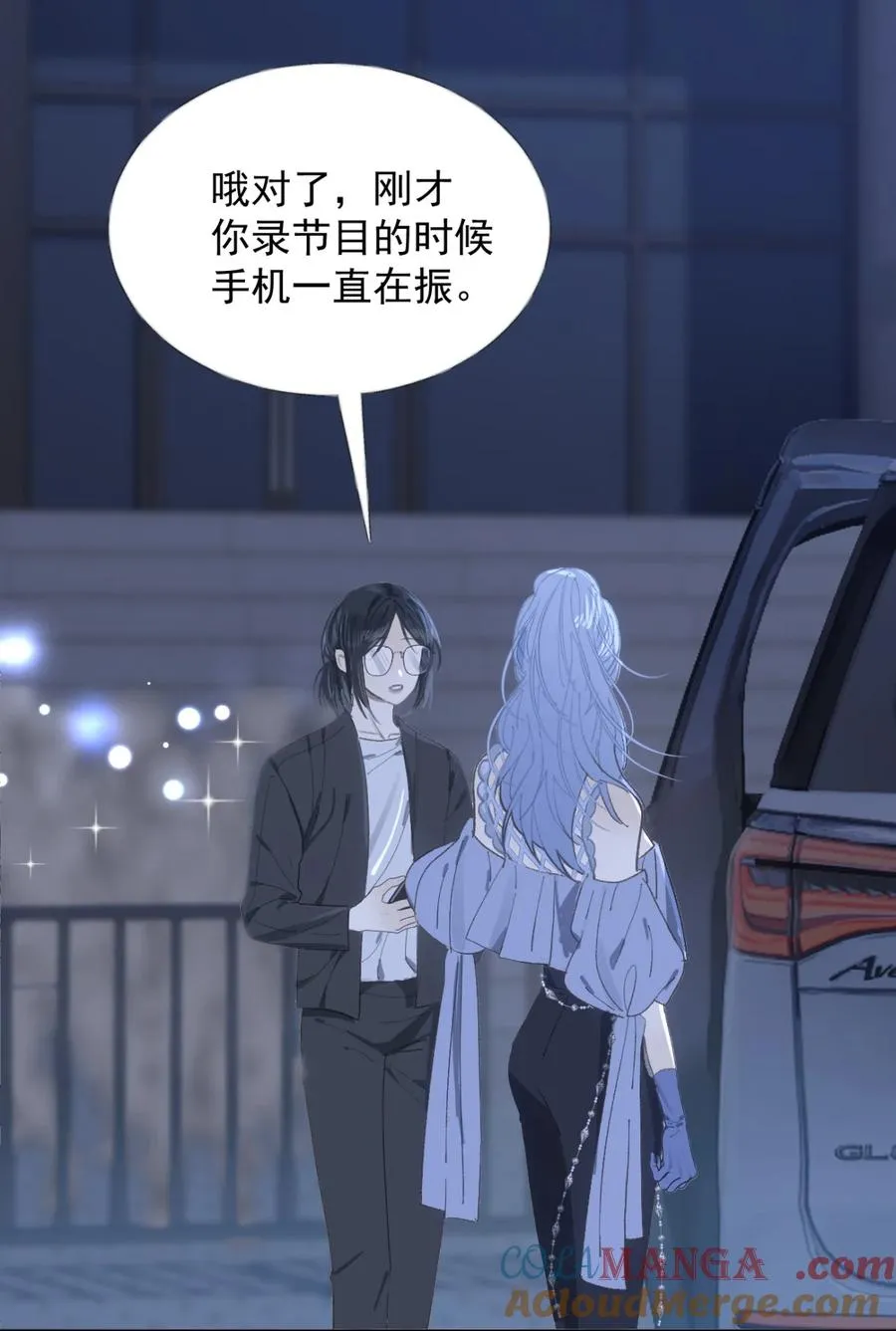 007 罢演 第4页