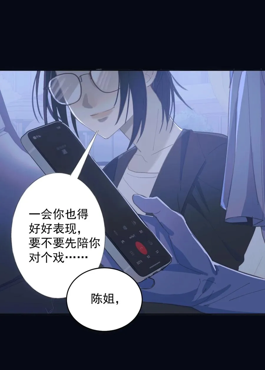 007 罢演 第15页