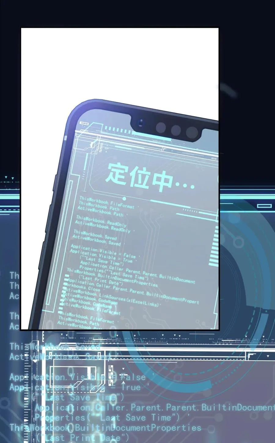 007 罢演 第20页