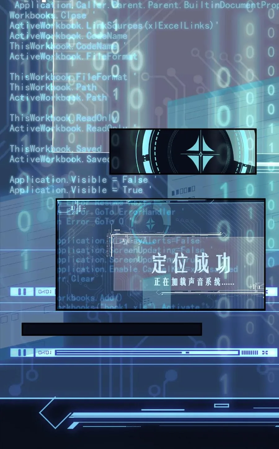 007 罢演 第21页