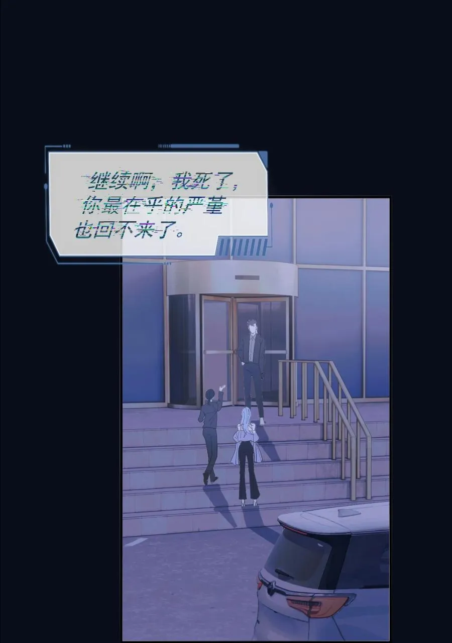 007 罢演 第23页