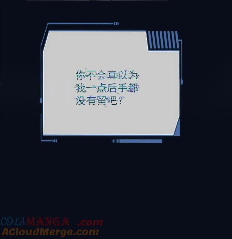 007 罢演 第25页