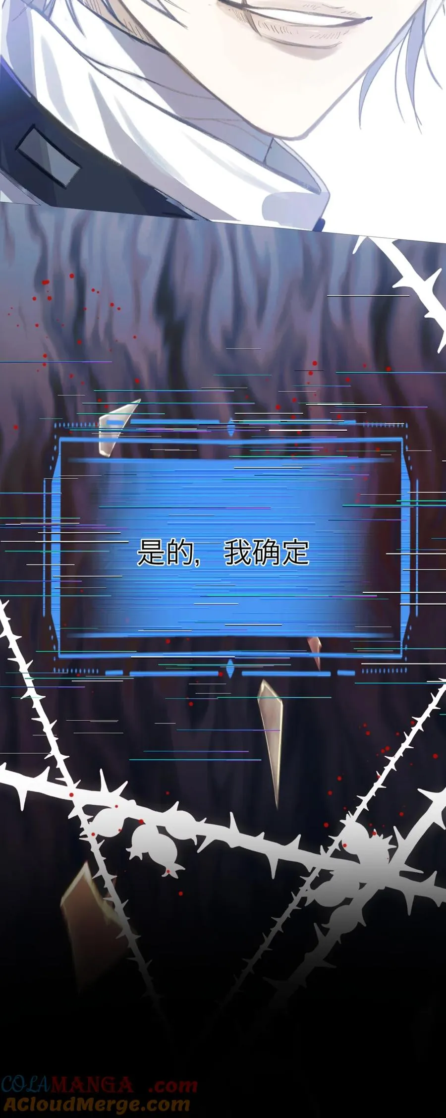 007 罢演 第43页