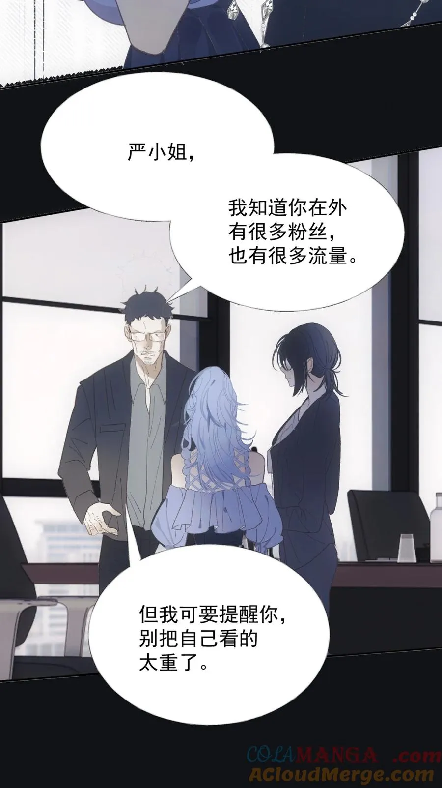 007 罢演 第46页