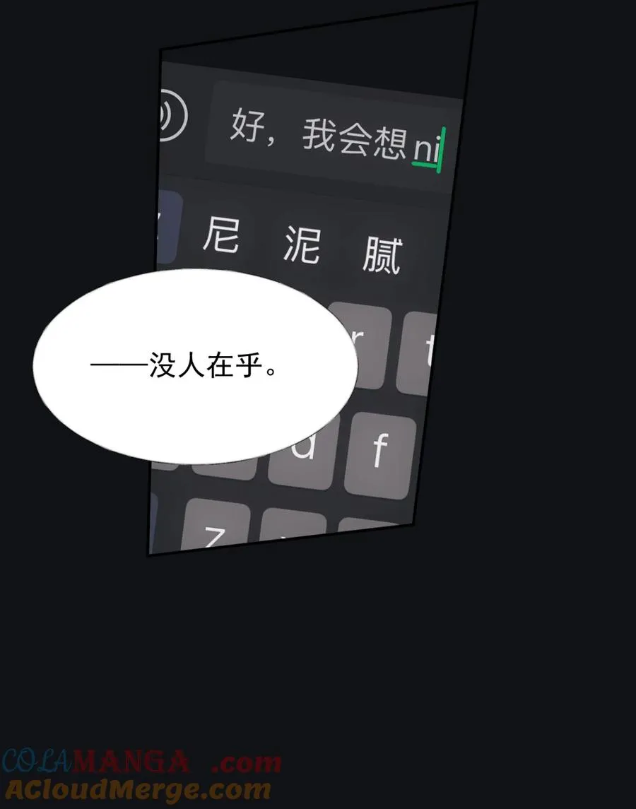 007 罢演 第49页