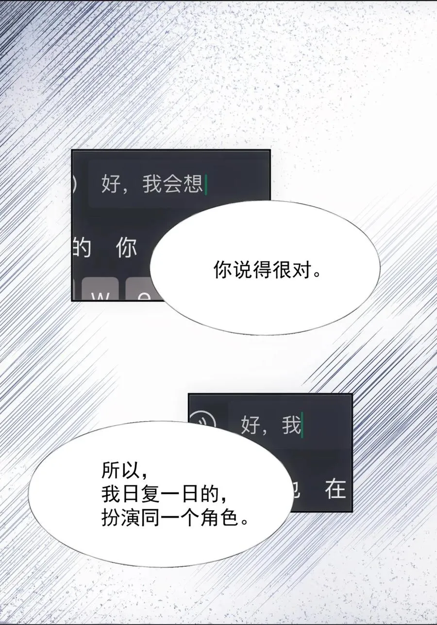 007 罢演 第51页