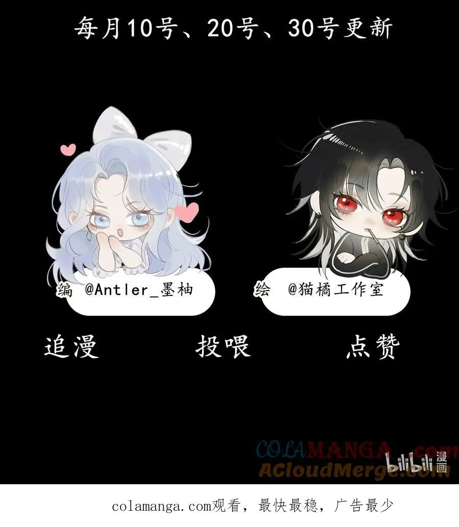 007 罢演 第55页