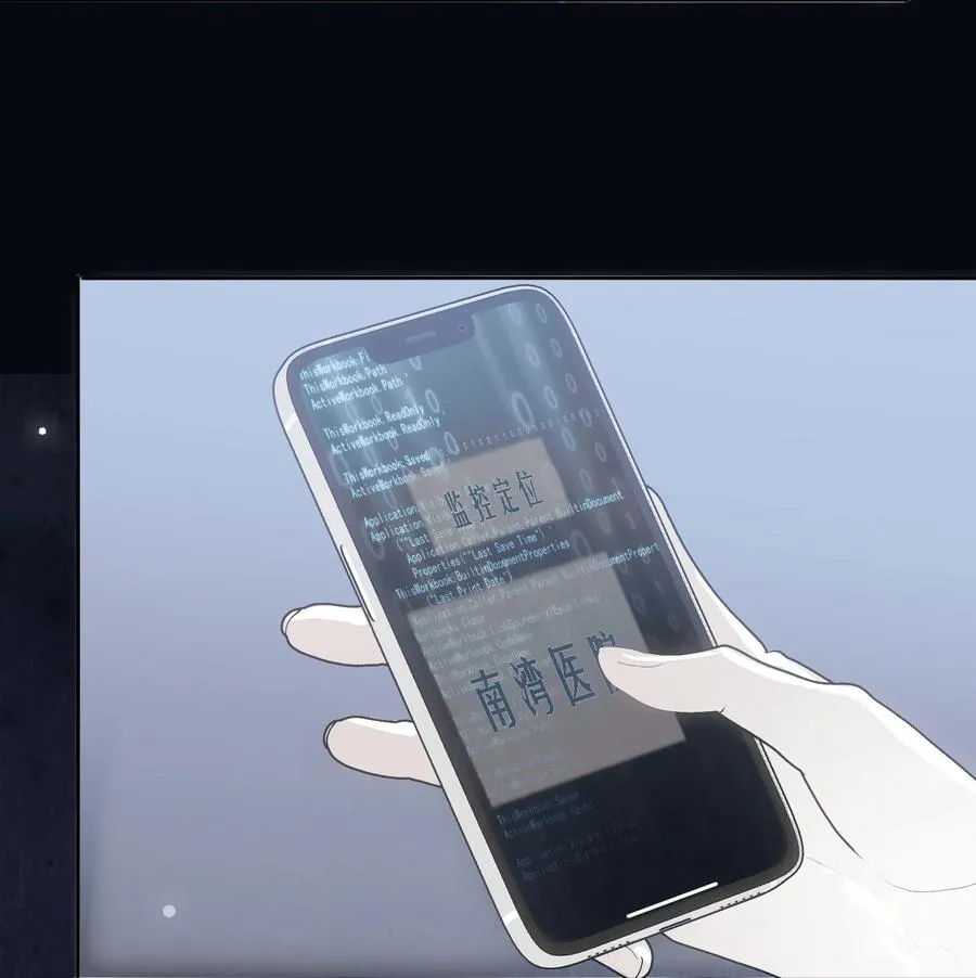 008 雨未停 第14页