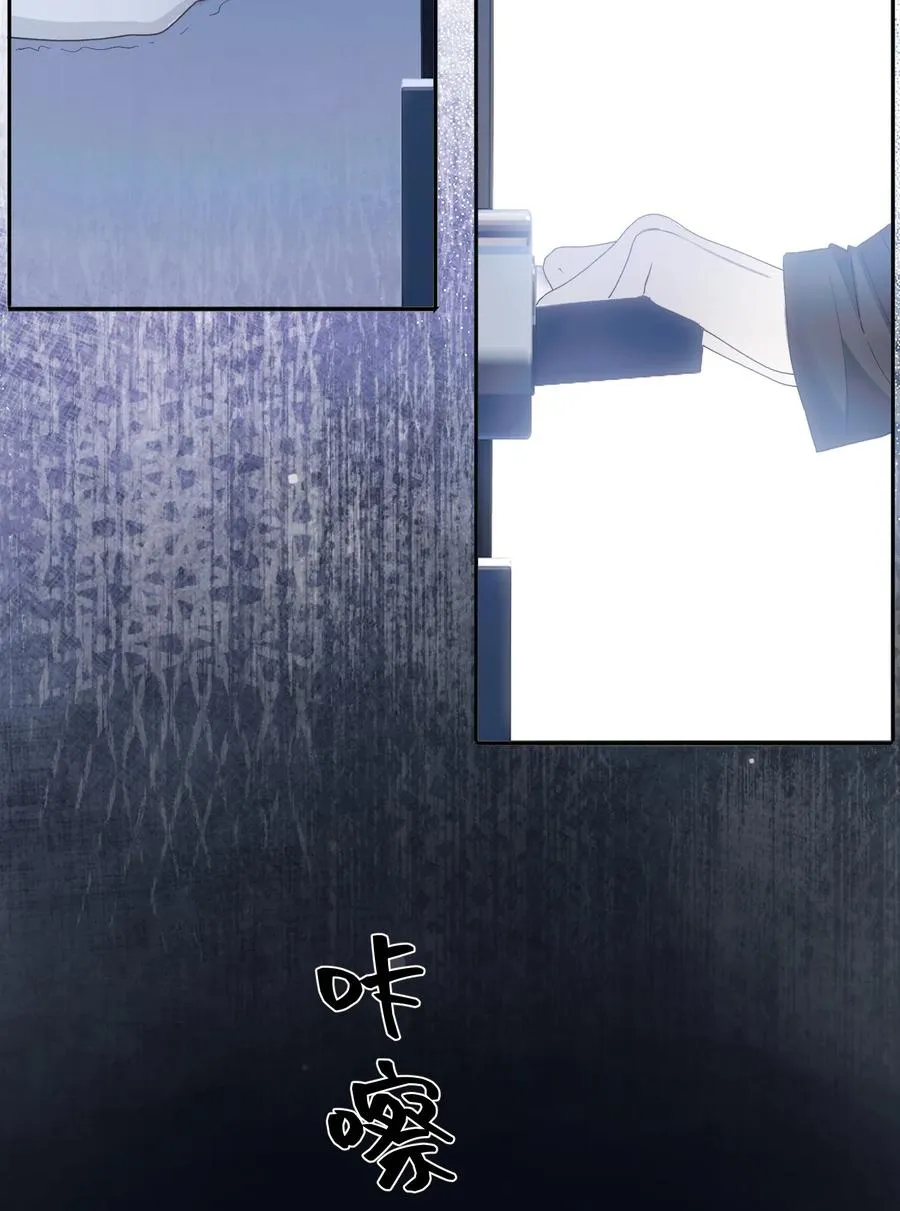 008 雨未停 第17页