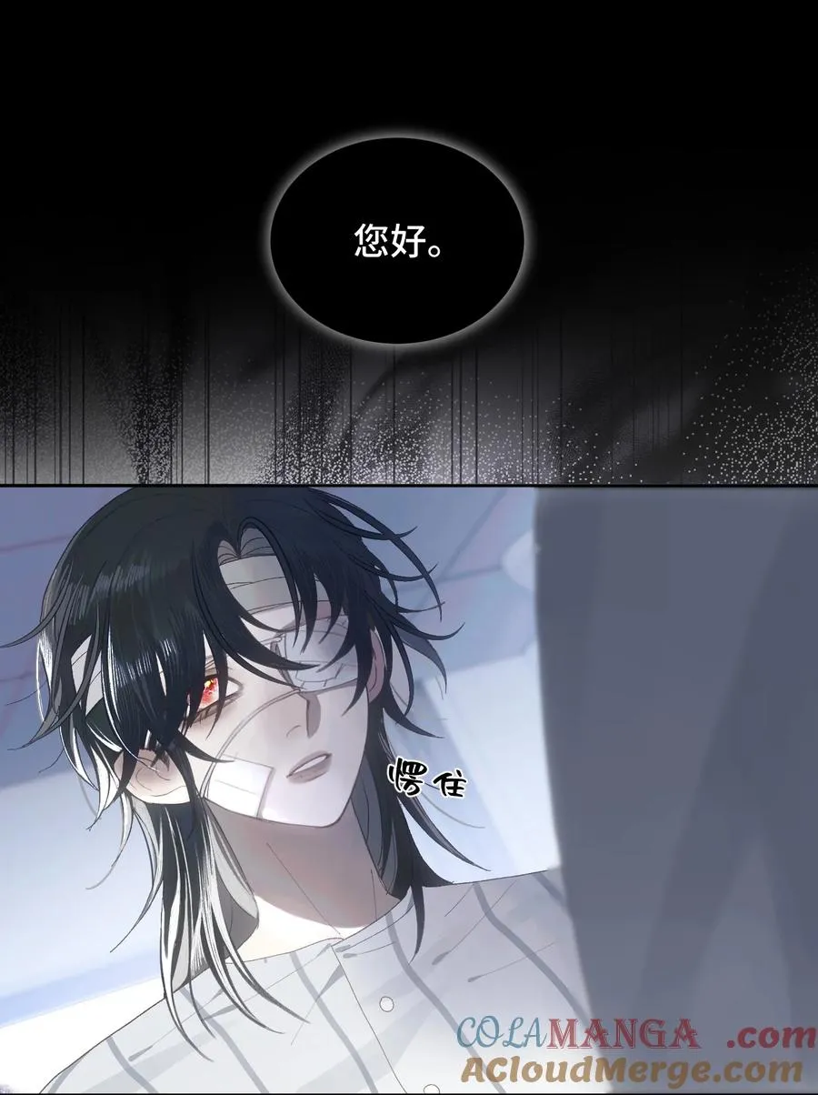 008 雨未停 第19页
