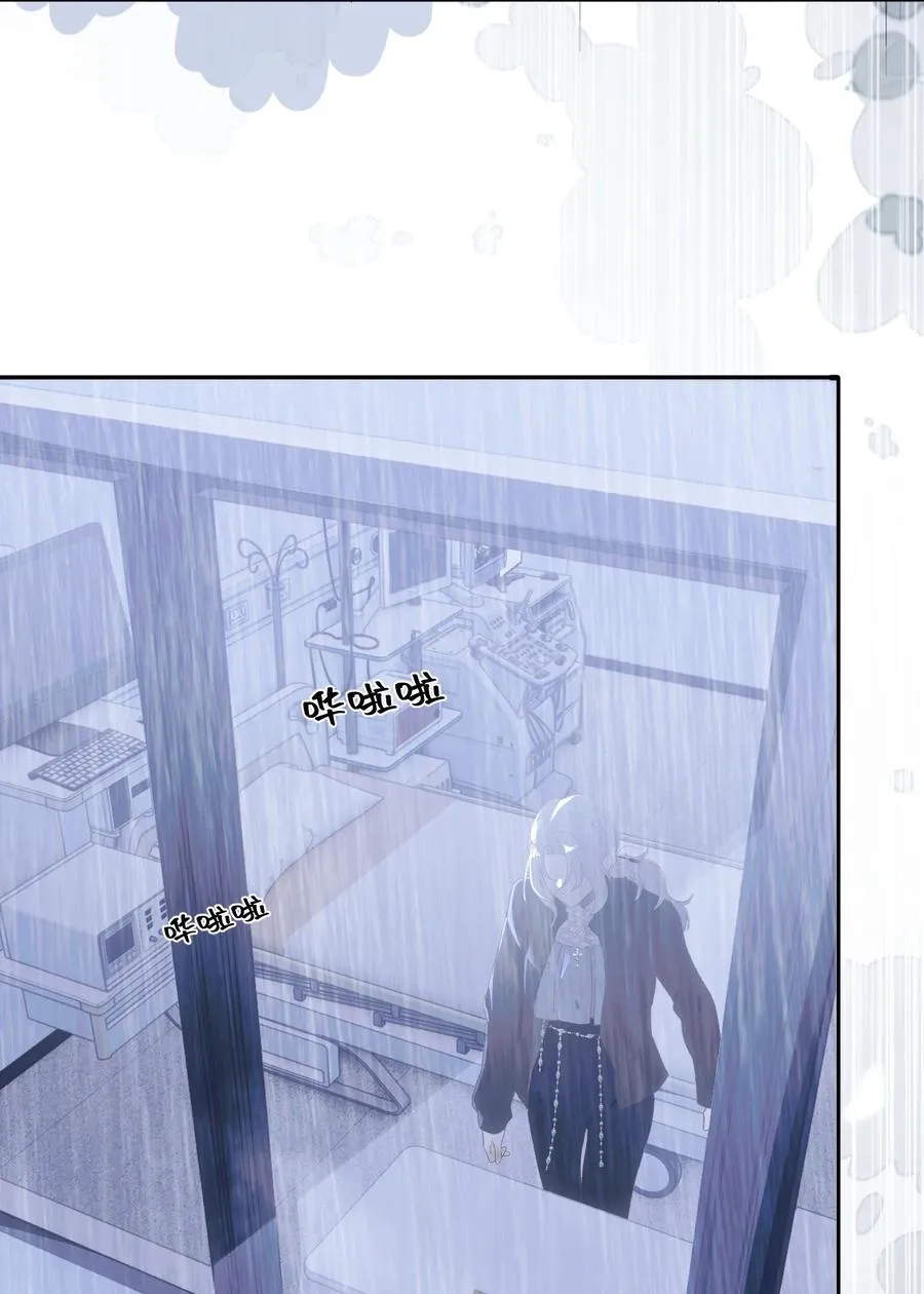 008 雨未停 第23页