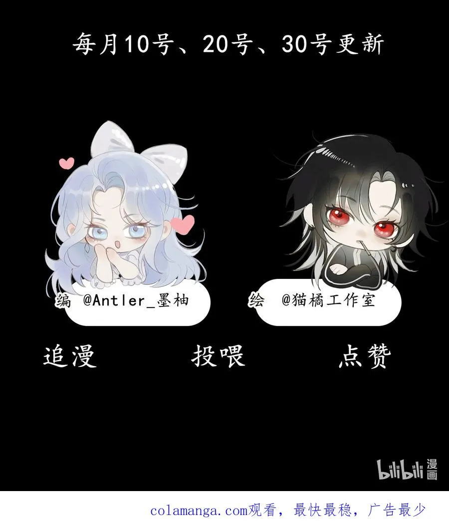 008 雨未停 第48页