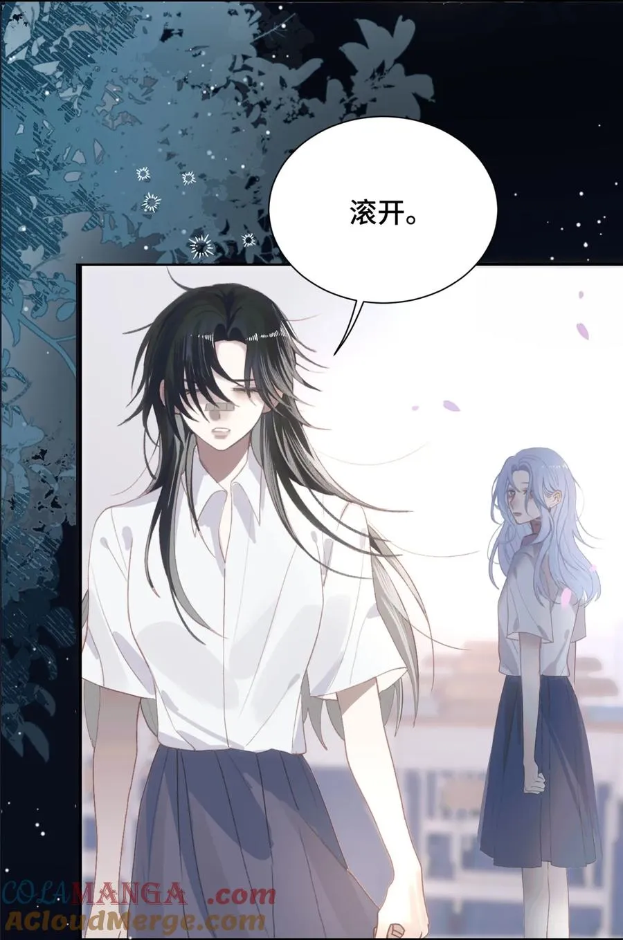 009 坠落的咒语 第22页