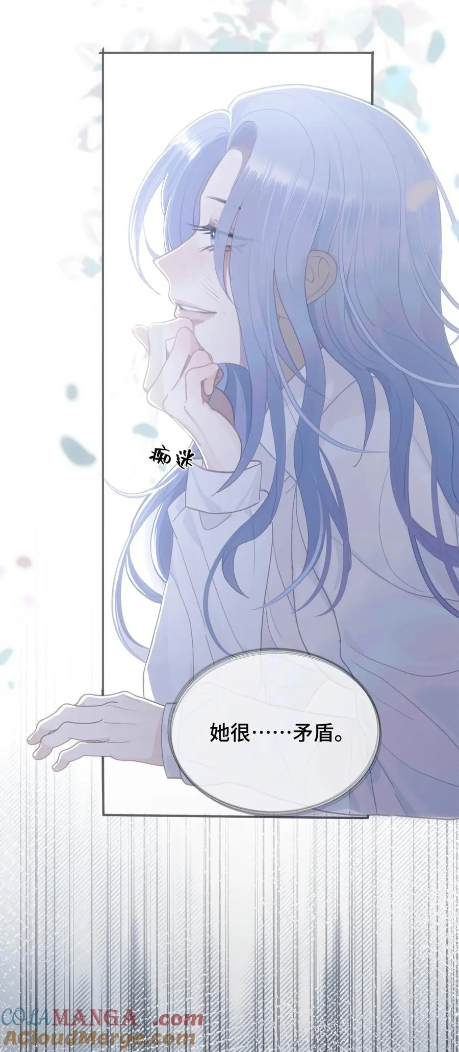 009 坠落的咒语 第31页