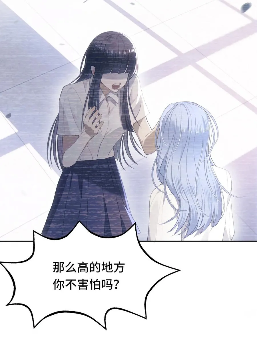 010 星与夜 第5页