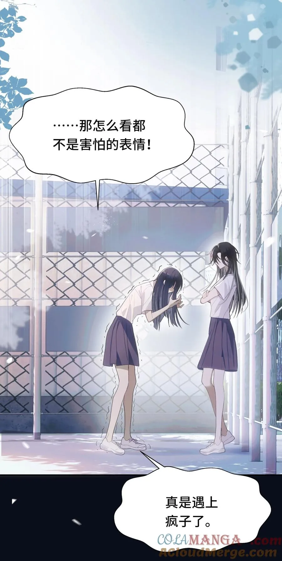 010 星与夜 第7页