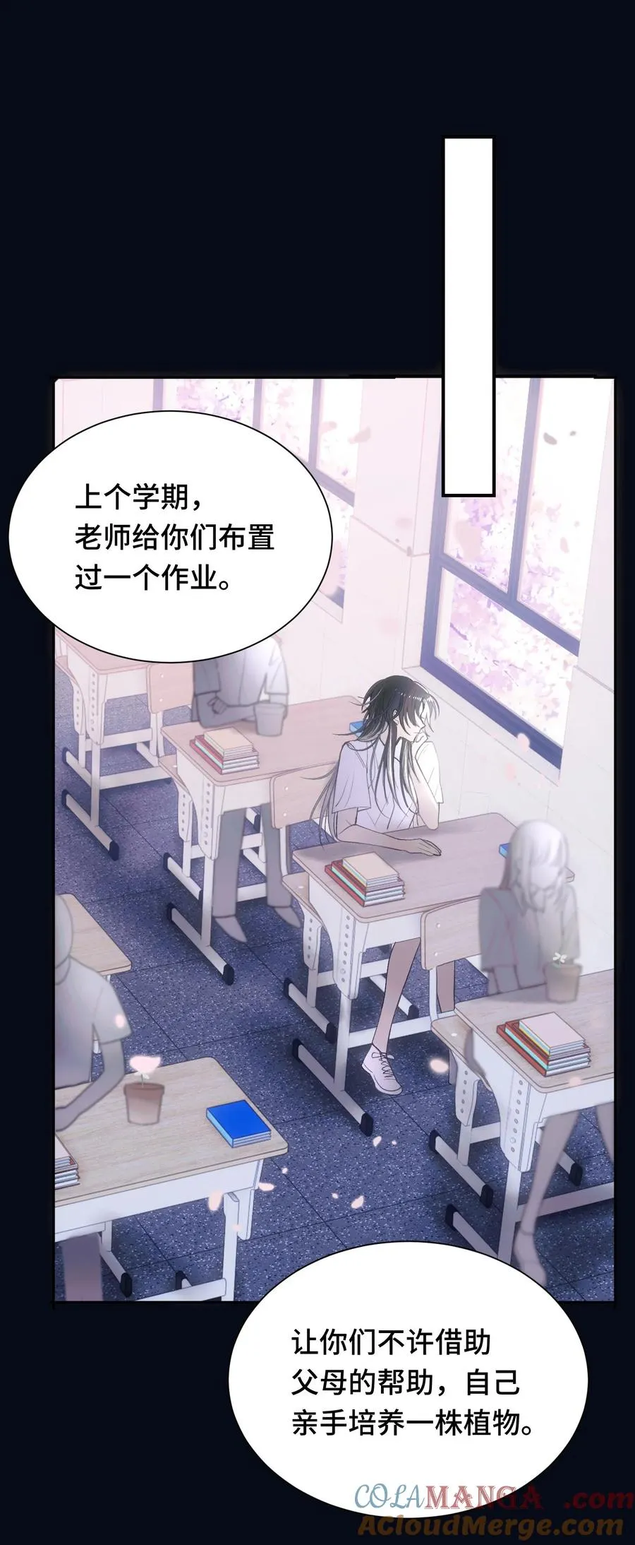 010 星与夜 第13页