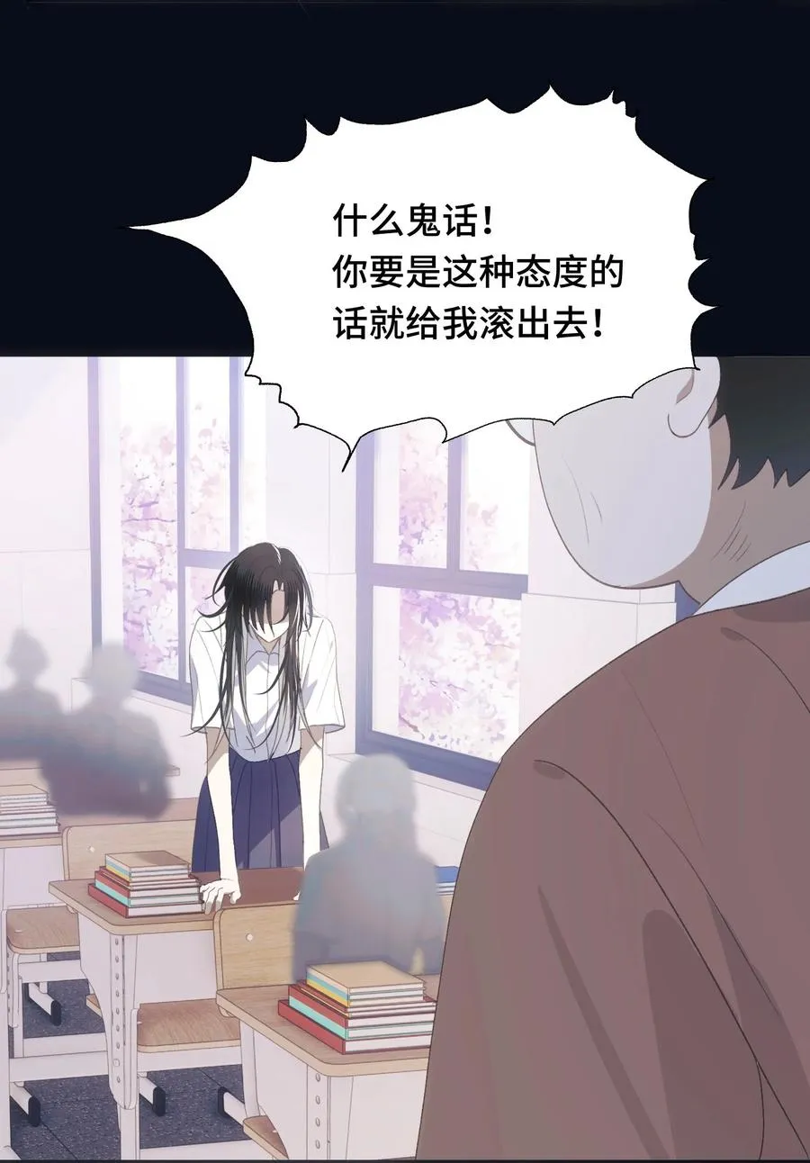 010 星与夜 第17页