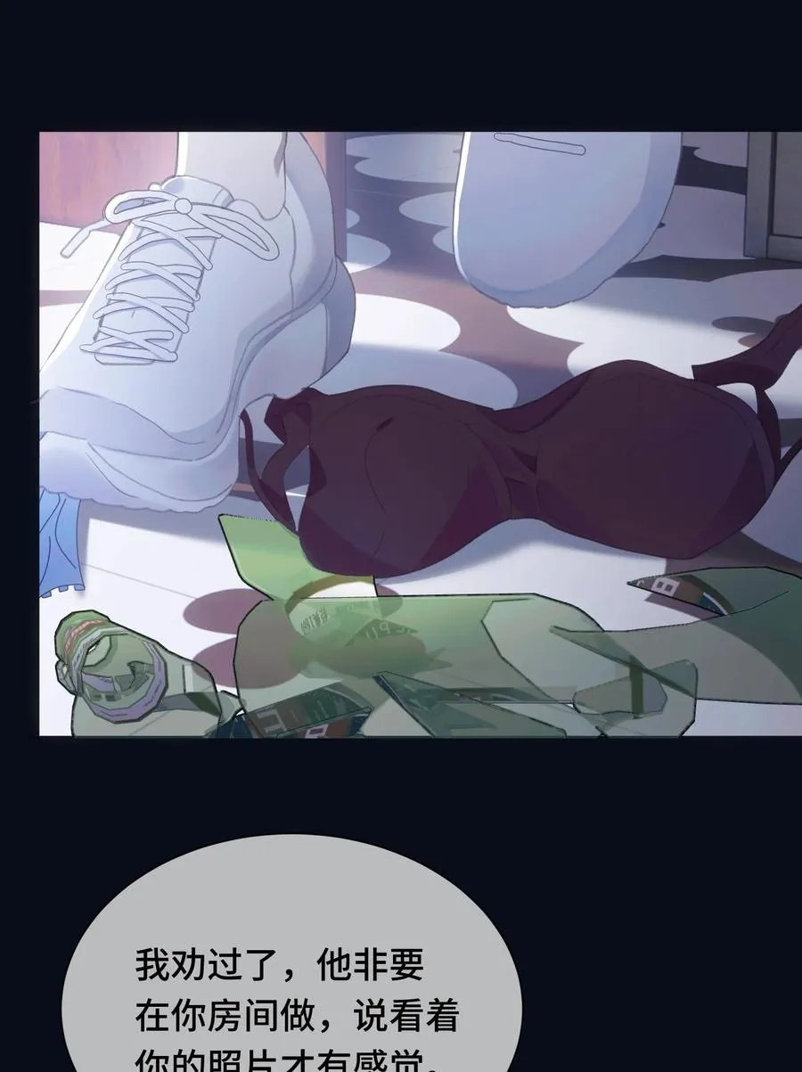 010 星与夜 第20页