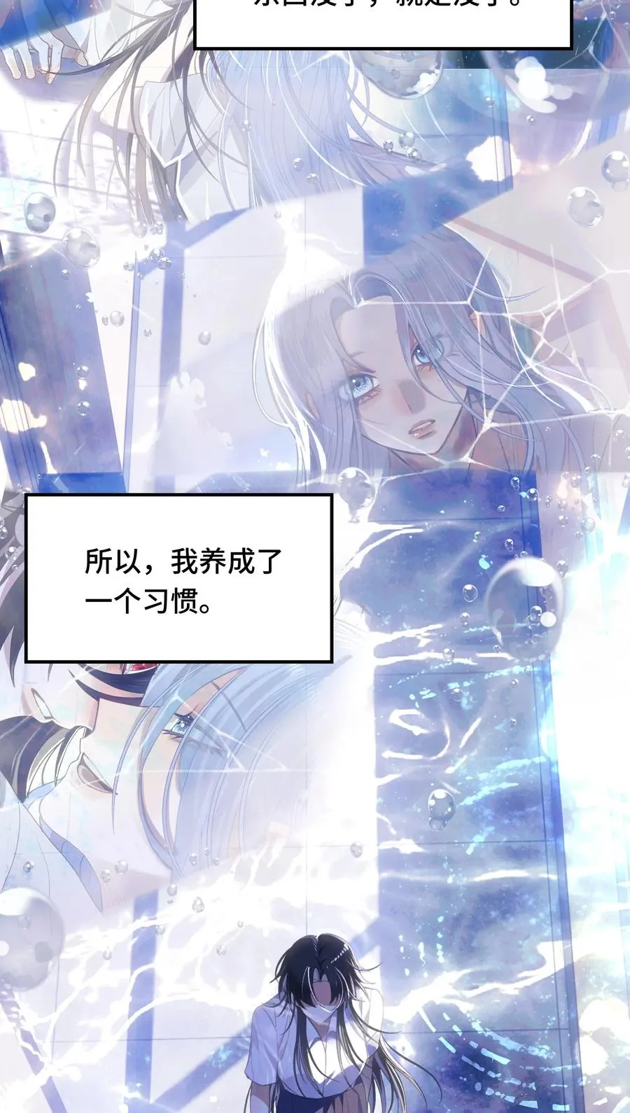 010 星与夜 第27页