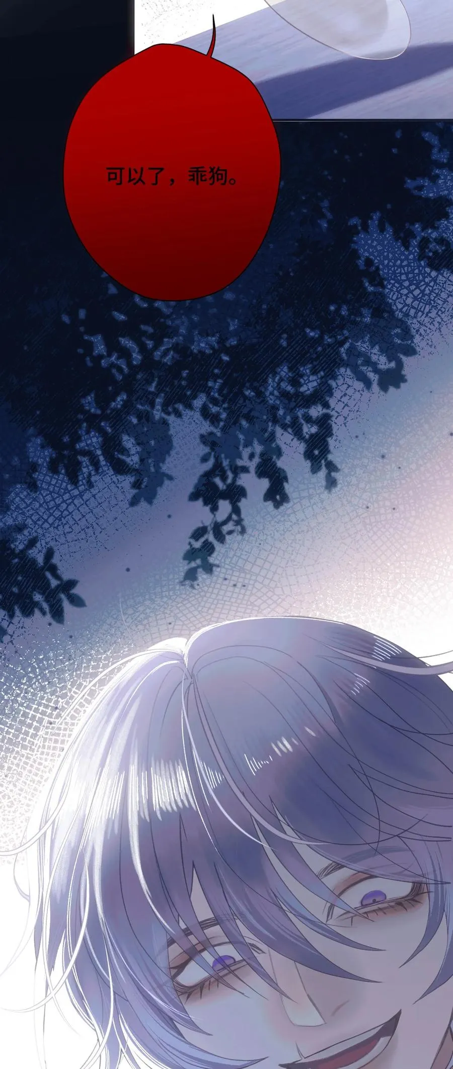 010 星与夜 第42页