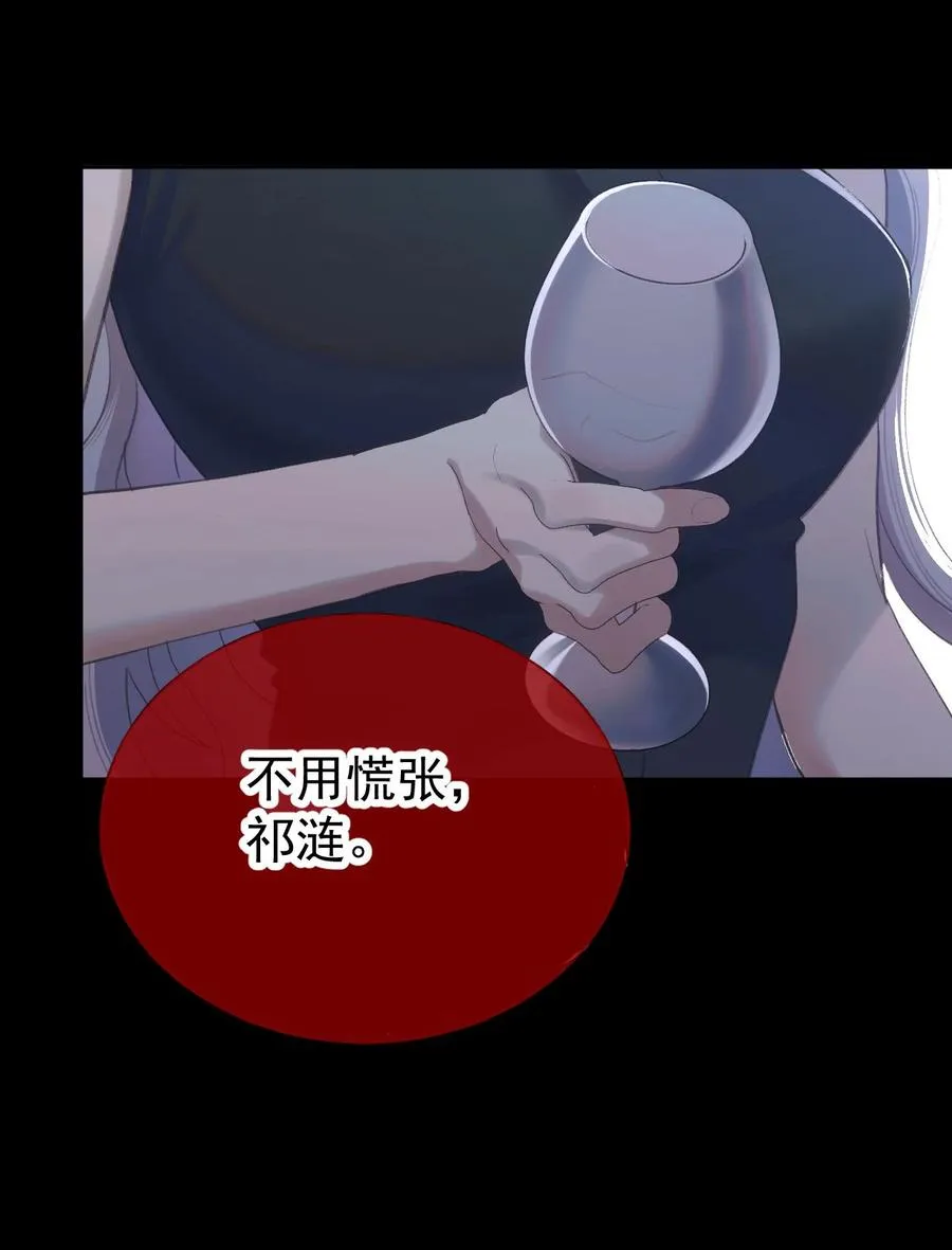 010 星与夜 第48页