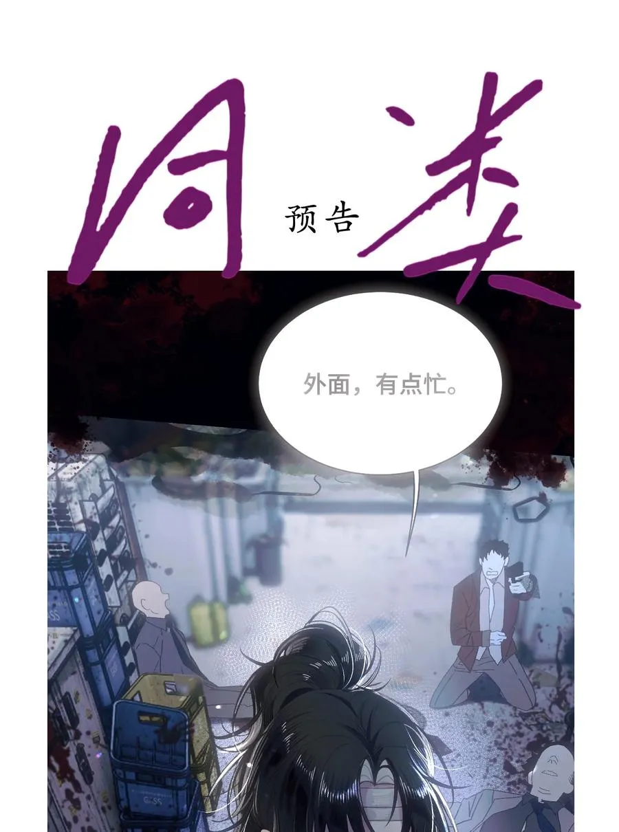 010 星与夜 第57页