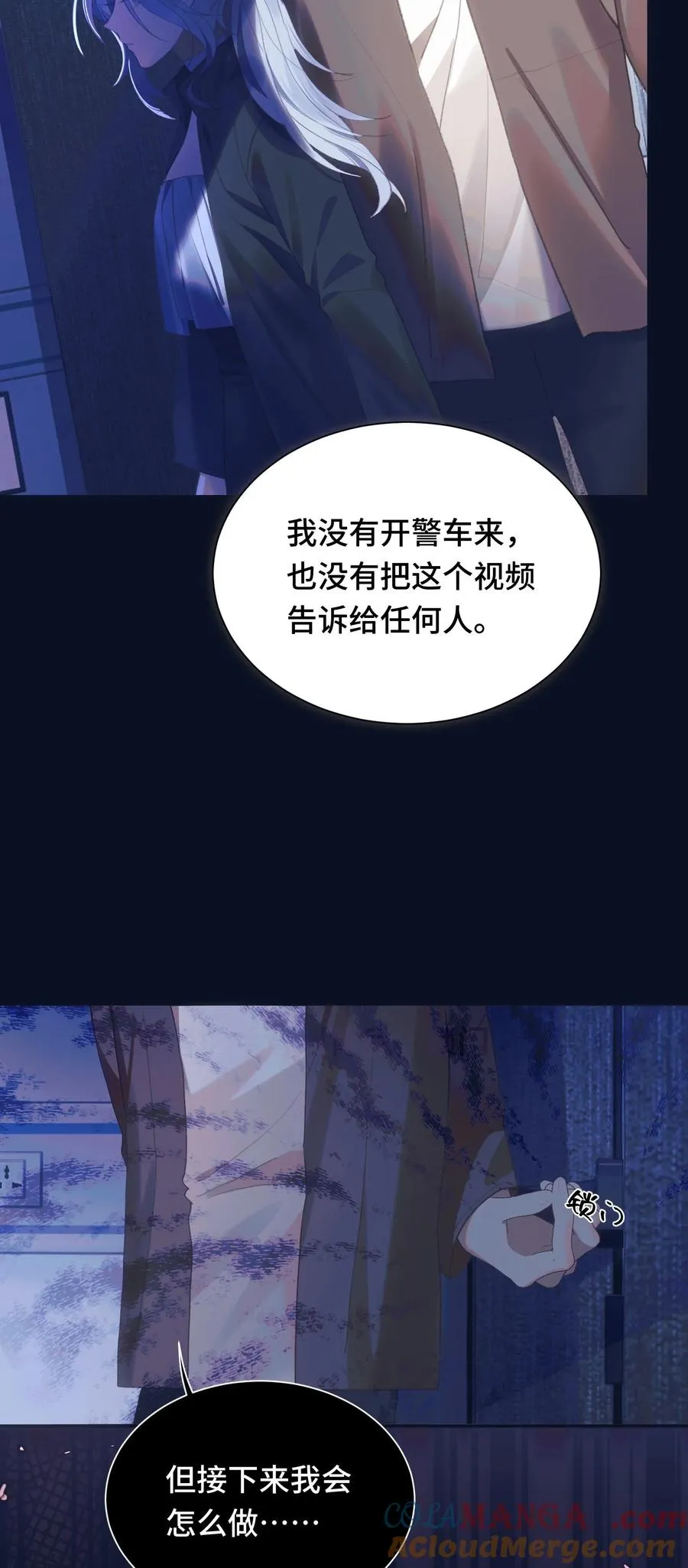 011 psychopathy 第4页