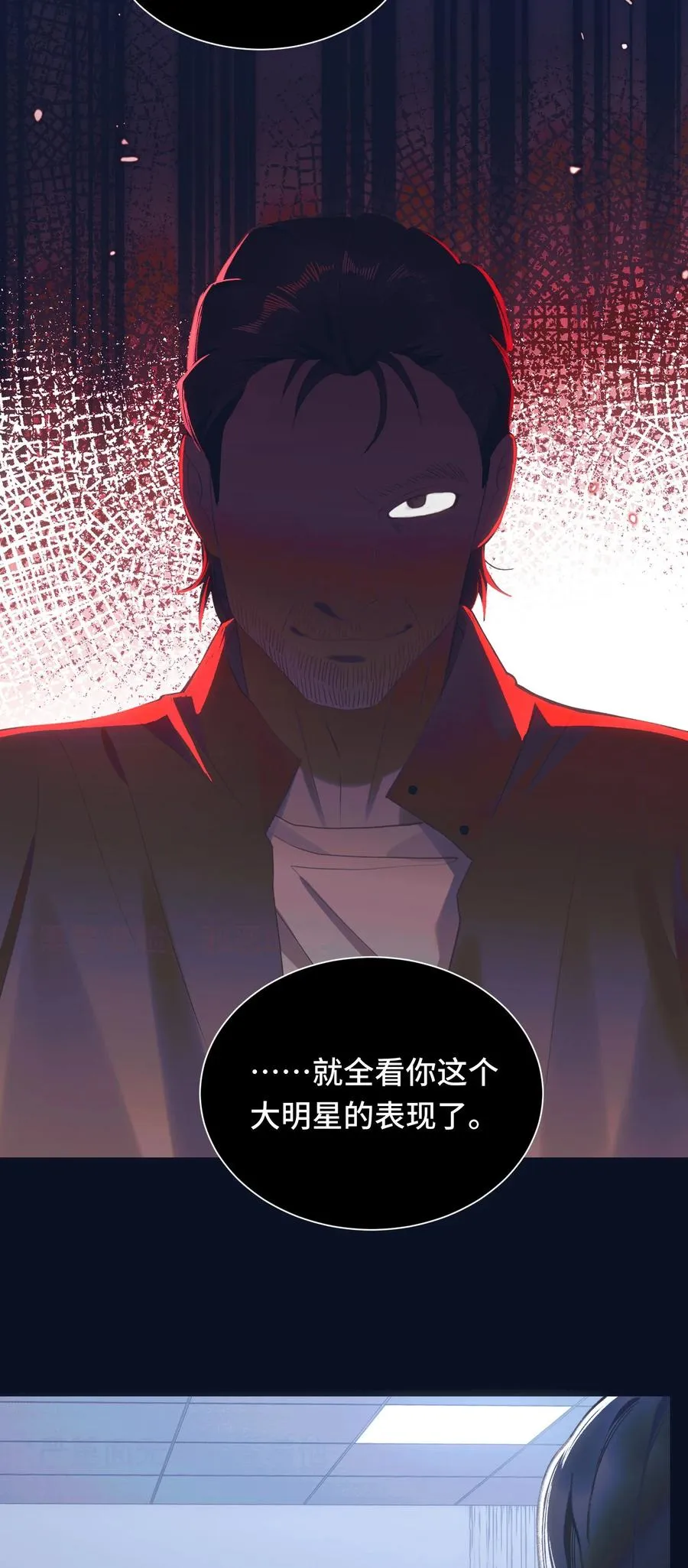 011 psychopathy 第5页
