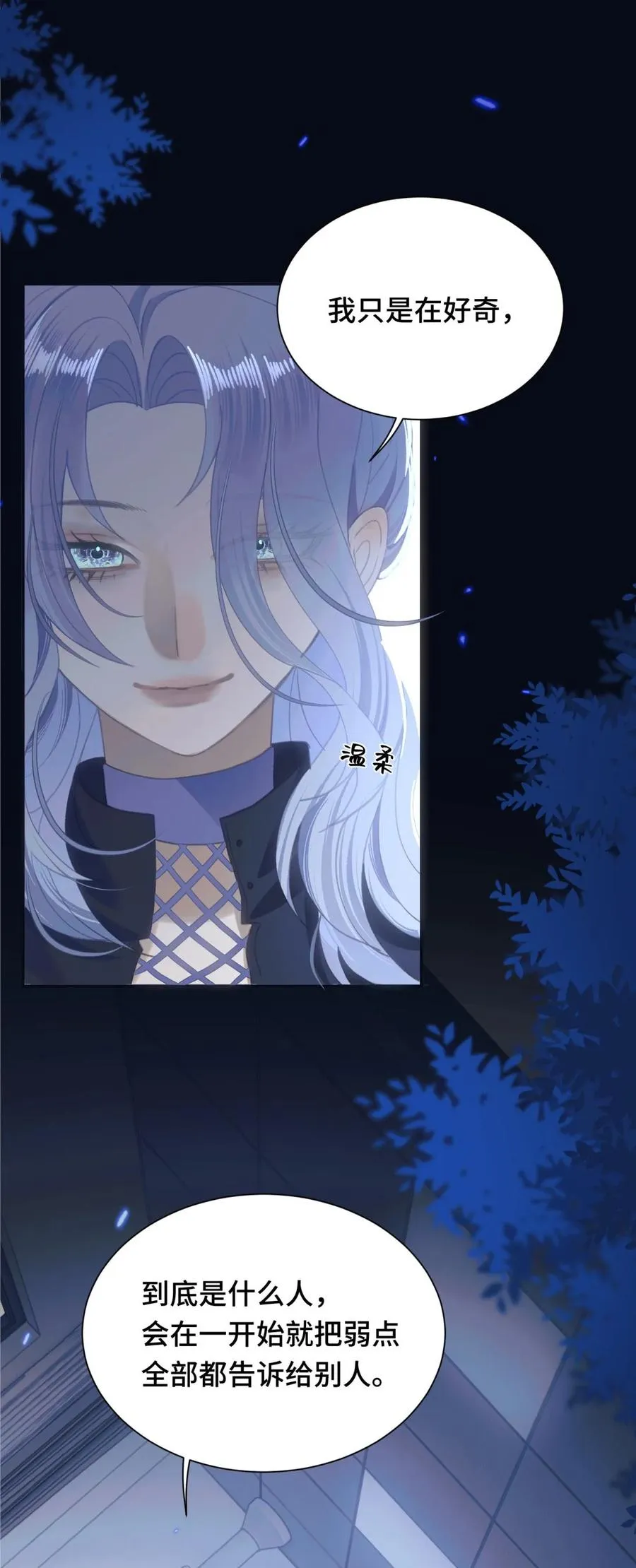 011 psychopathy 第8页